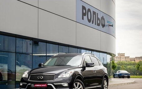 Infiniti QX50 I рестайлинг, 2017 год, 1 999 000 рублей, 1 фотография
