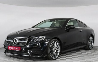 Mercedes-Benz E-Класс, 2018 год, 4 500 000 рублей, 1 фотография