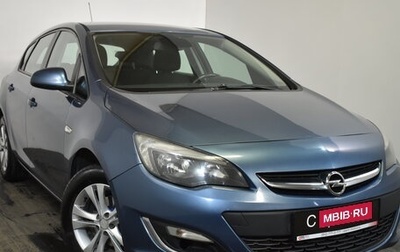 Opel Astra J, 2013 год, 769 000 рублей, 1 фотография