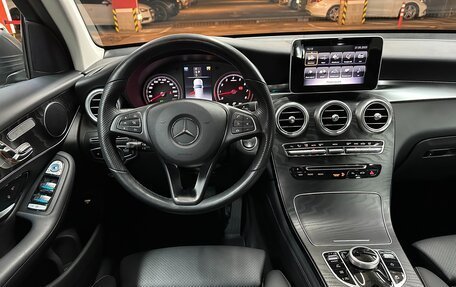 Mercedes-Benz GLC, 2019 год, 4 280 000 рублей, 13 фотография