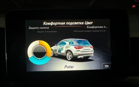 Mercedes-Benz GLC, 2019 год, 4 280 000 рублей, 22 фотография