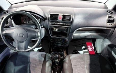 KIA Picanto I, 2007 год, 337 000 рублей, 8 фотография