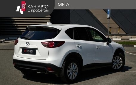 Mazda CX-5 II, 2012 год, 1 500 000 рублей, 2 фотография