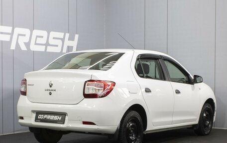 Renault Logan II, 2015 год, 699 000 рублей, 2 фотография