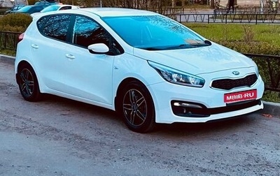 KIA cee'd III, 2017 год, 1 249 000 рублей, 1 фотография