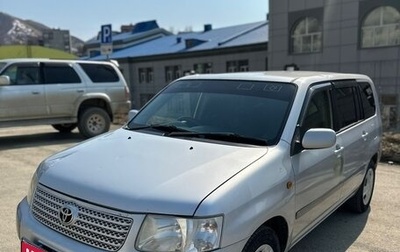 Toyota Succeed I рестайлинг, 2012 год, 600 000 рублей, 1 фотография