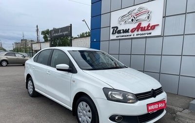 Volkswagen Polo VI (EU Market), 2015 год, 697 000 рублей, 1 фотография