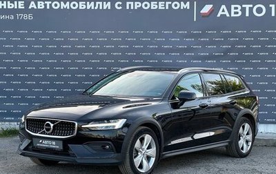 Volvo V60 Cross Country II, 2019 год, 3 600 000 рублей, 1 фотография