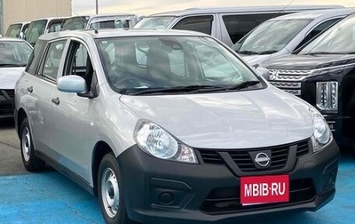 Nissan AD III, 2021 год, 600 060 рублей, 1 фотография