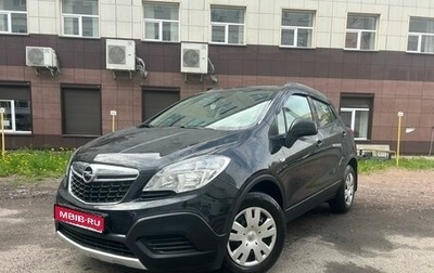 Opel Mokka I, 2014 год, 1 130 000 рублей, 1 фотография