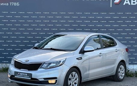 KIA Rio III рестайлинг, 2015 год, 1 229 000 рублей, 1 фотография