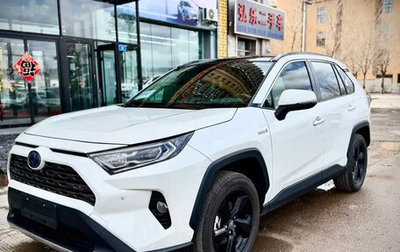 Toyota RAV4, 2022 год, 2 750 090 рублей, 1 фотография