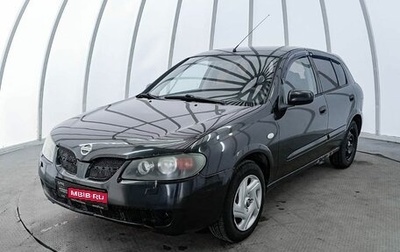 Nissan Almera, 2005 год, 220 000 рублей, 1 фотография