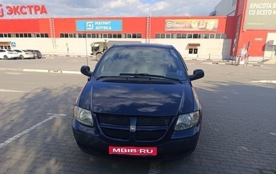 Dodge Caravan IV, 2002 год, 630 000 рублей, 1 фотография