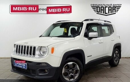 Jeep Renegade I рестайлинг, 2016 год, 1 450 000 рублей, 2 фотография