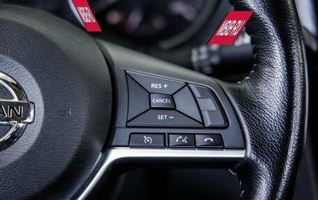 Nissan X-Trail, 2019 год, 2 578 000 рублей, 19 фотография