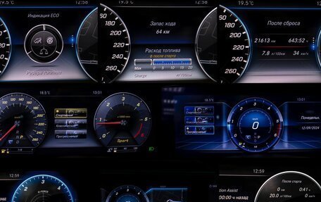 Mercedes-Benz E-Класс, 2018 год, 4 500 000 рублей, 32 фотография
