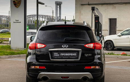 Infiniti QX50 I рестайлинг, 2017 год, 1 999 000 рублей, 8 фотография