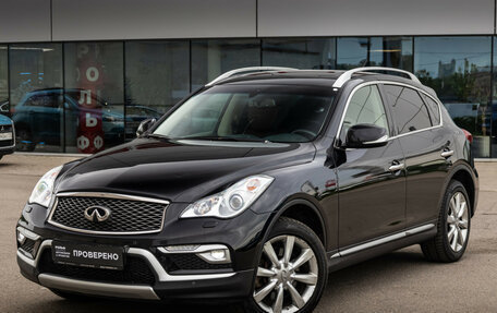 Infiniti QX50 I рестайлинг, 2017 год, 1 999 000 рублей, 2 фотография