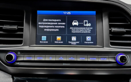 Hyundai Elantra VI рестайлинг, 2020 год, 1 870 000 рублей, 15 фотография