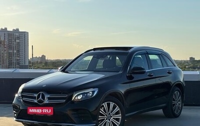 Mercedes-Benz GLC, 2016 год, 2 700 000 рублей, 1 фотография