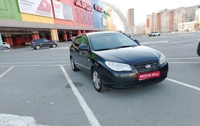 Hyundai Elantra IV, 2008 год, 545 000 рублей, 1 фотография