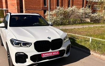 BMW X5, 2019 год, 6 455 000 рублей, 1 фотография