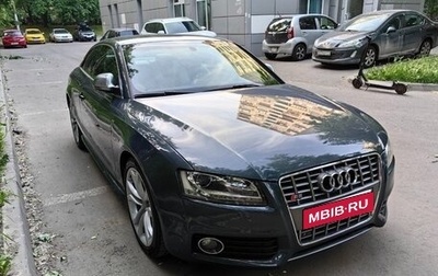 Audi S5, 2008 год, 1 900 000 рублей, 1 фотография