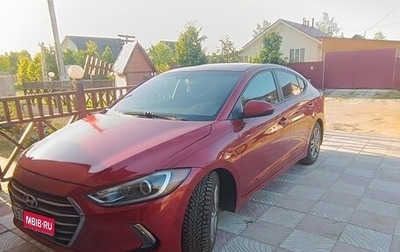 Hyundai Elantra VI рестайлинг, 2017 год, 1 200 000 рублей, 1 фотография
