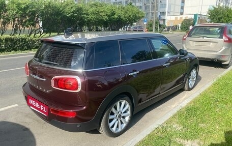 MINI Clubman, 2016 год, 1 590 000 рублей, 3 фотография