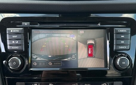 Nissan X-Trail, 2022 год, 3 500 000 рублей, 17 фотография