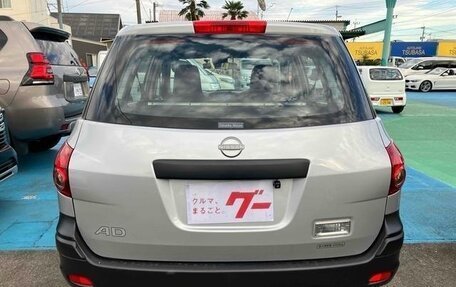 Nissan AD III, 2021 год, 600 060 рублей, 4 фотография