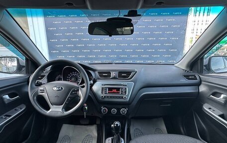 KIA Rio III рестайлинг, 2015 год, 1 229 000 рублей, 9 фотография