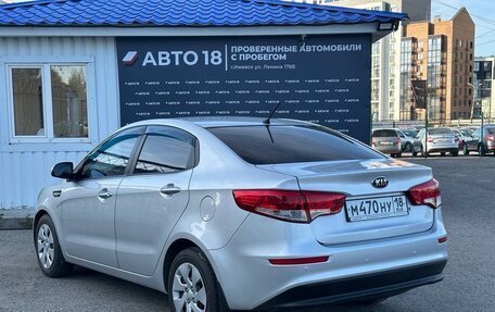 KIA Rio III рестайлинг, 2015 год, 1 229 000 рублей, 19 фотография