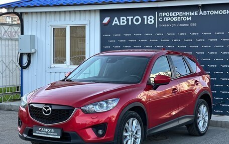 Mazda CX-5 II, 2014 год, 1 734 000 рублей, 2 фотография