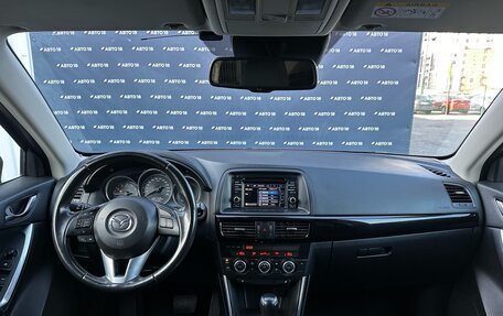 Mazda CX-5 II, 2014 год, 1 734 000 рублей, 10 фотография
