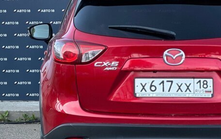 Mazda CX-5 II, 2014 год, 1 734 000 рублей, 29 фотография