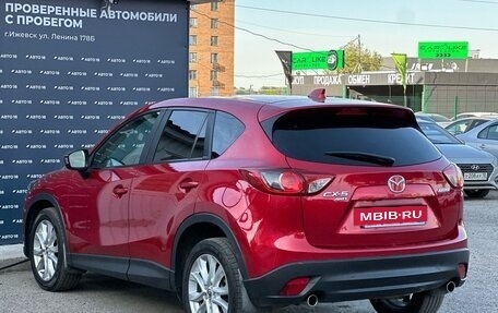 Mazda CX-5 II, 2014 год, 1 734 000 рублей, 26 фотография