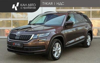 Skoda Kodiaq I, 2020 год, 2 798 000 рублей, 1 фотография