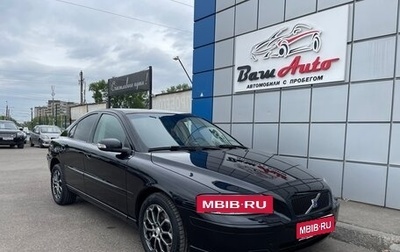 Volvo S60 III, 2008 год, 797 000 рублей, 1 фотография