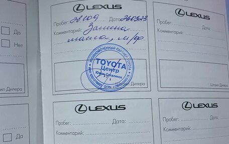 Lexus RX IV рестайлинг, 2018 год, 4 050 000 рублей, 9 фотография
