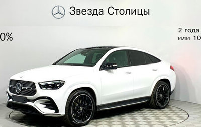 Mercedes-Benz GLE Coupe, 2024 год, 18 560 950 рублей, 1 фотография