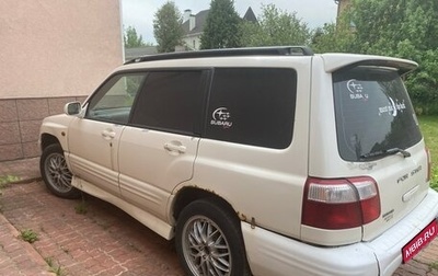 Subaru Forester, 2001 год, 410 000 рублей, 1 фотография