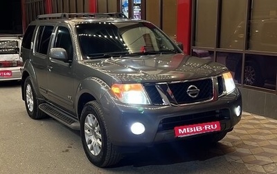 Nissan Pathfinder, 2008 год, 1 300 000 рублей, 1 фотография