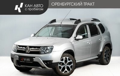 Renault Duster I рестайлинг, 2018 год, 1 160 000 рублей, 1 фотография