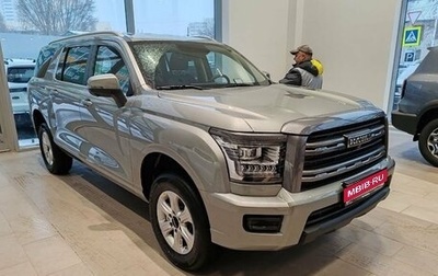 Haval H5, 2024 год, 3 699 000 рублей, 1 фотография