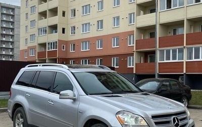 Mercedes-Benz GL-Класс, 2011 год, 2 450 000 рублей, 1 фотография