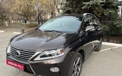 Lexus RX III, 2013 год, 2 700 000 рублей, 1 фотография