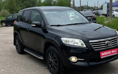Toyota RAV4, 2012 год, 1 490 000 рублей, 1 фотография