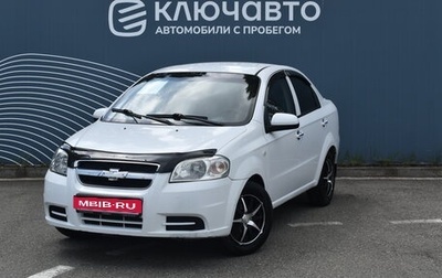 Chevrolet Aveo III, 2011 год, 415 000 рублей, 1 фотография